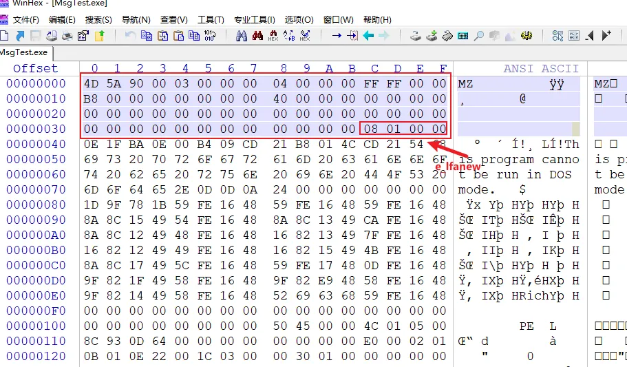 图片[1] - Windows PE结构 之 MS-DOS 头结构解析 - 侠者安全社区