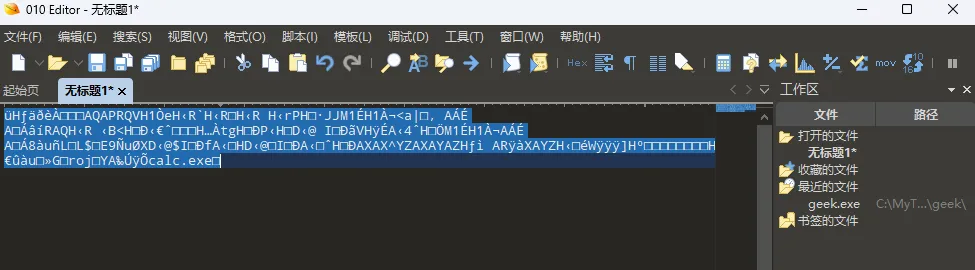 图片[2] - Go syscall 实现 ShellCode Loader - 侠者安全社区