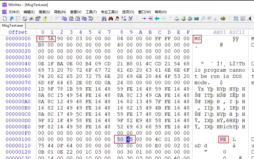 图片[3] - Windows PE结构 之 开篇下 - 侠者安全社区