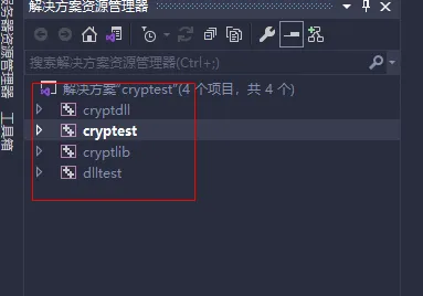 图片[4] - C++ Cryptopp 密码学库 使用全解 - 侠者安全社区