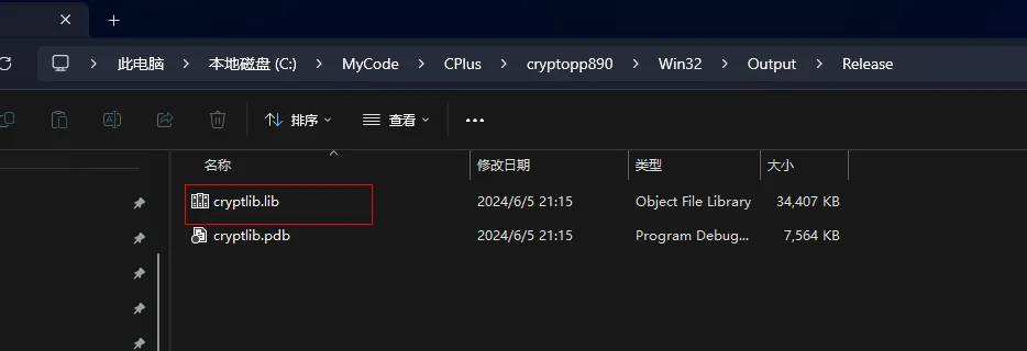 图片[7] - C++ Cryptopp 密码学库 使用全解 - 侠者安全社区