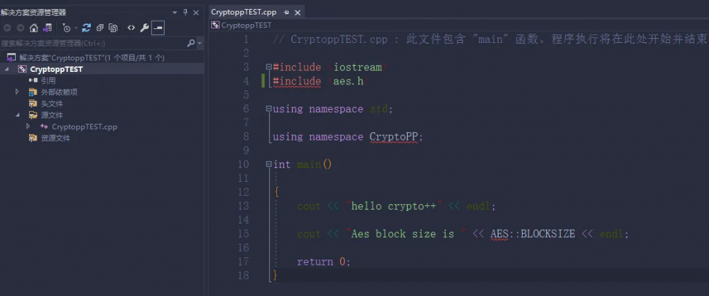 图片[12] - C++ Cryptopp 密码学库 使用全解 - 侠者安全社区