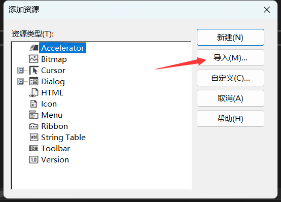 图片[3] - C++ 基于资源节 实现 Shellcode Loader - 侠者安全社区