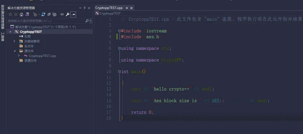 图片[16] - C++ Cryptopp 密码学库 使用全解 - 侠者安全社区