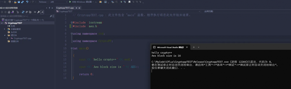 图片[17] - C++ Cryptopp 密码学库 使用全解 - 侠者安全社区